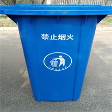 东营市环卫局采购净佳东营垃圾桶，淄博铁垃圾桶，东营果皮箱